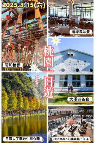 陳咨亘 - 旅遊海報製作