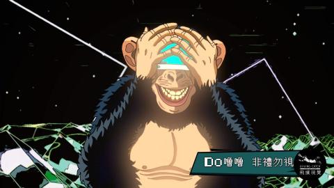 飛撲視覺工作室 - 【非禮勿視】插畫繪製(飛撲視覺工作室:divingcatch.studio@gmail.com聯絡:徐德宇0953970179 Line ID:0953970179 飛撲視覺工作室 - 【非禮勿視】插畫繪製(飛撲視覺工作室:divingcatch.studio@gmail.com聯絡:徐德宇0953970179 Line ID:0953970179