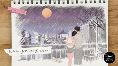 飛撲視覺工作室 - 【陪我一起不快樂】插畫繪製(飛撲視覺工作室:divingcatch.studio@gmail.com聯絡:徐德宇0953970179 Line ID:0953970179 飛撲視覺工作室 - 【陪我一起不快樂】插畫繪製(飛撲視覺工作室:divingcatch.studio@gmail.com聯絡:徐德宇0953970179 Line ID:0953970179