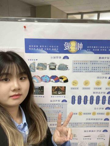 吳佩庭 - 校內專題競賽佳作