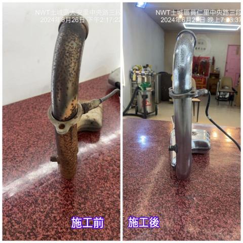 毅杰美車工坊 - 