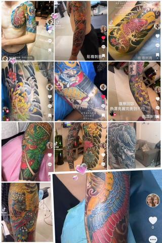 新竹彫尊刺青 - 