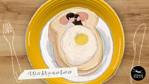 飛撲視覺工作室 - 【陪我一起不快樂】插畫繪製(飛撲視覺工作室:divingcatch.studio@gmail.com聯絡:徐德宇0953970179 Line ID:0953970179 飛撲視覺工作室 - 【陪我一起不快樂】插畫繪製(飛撲視覺工作室:divingcatch.studio@gmail.com聯絡:徐德宇0953970179 Line ID:0953970179