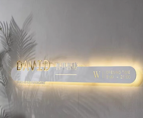 詩肯影音整合媒體行銷 - 藝術招牌設計+