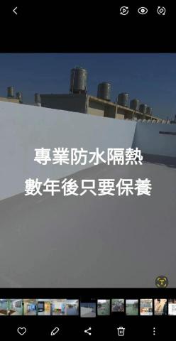 漆先生塗裝修繕防水隔熱工程 - 