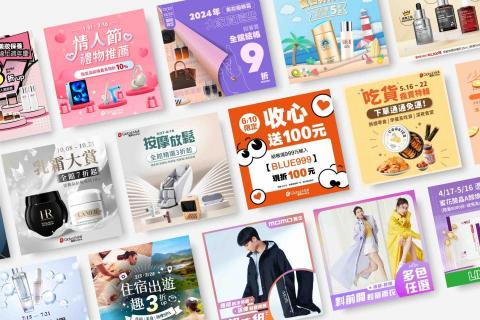 Savannah - 平面-line廣告設計 Savannah - 平面-line廣告設計