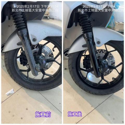 毅杰美車工坊 - 