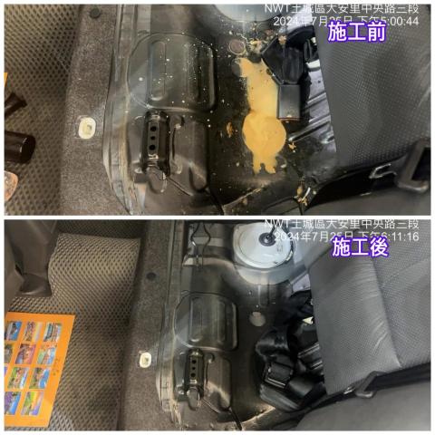 毅杰美車工坊 - 