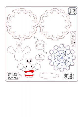 芸鴉設計 - 義大世界禮贈品合作鑰匙圈雷射切割轉檔切割線搞設計、繪製。