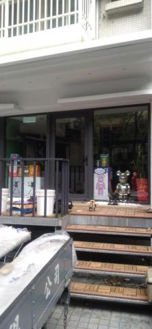 清文有限公司 - 