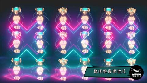 飛撲視覺工作室 - 【非禮勿視】插畫繪製(飛撲視覺工作室:divingcatch.studio@gmail.com聯絡:徐德宇0953970179 Line ID:0953970179 飛撲視覺工作室 - 【非禮勿視】插畫繪製(飛撲視覺工作室:divingcatch.studio@gmail.com聯絡:徐德宇0953970179 Line ID:0953970179