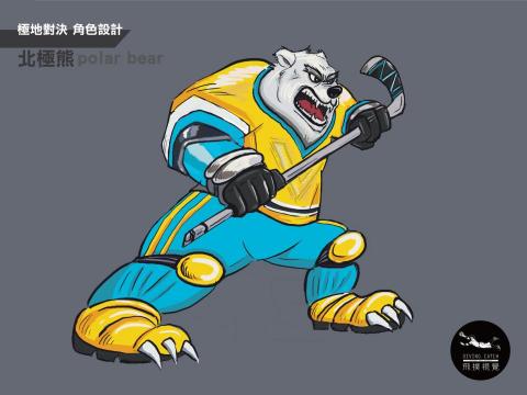 飛撲視覺工作室 - 【曲棍北極熊】插畫繪製(飛撲視覺工作室:divingcatch.studio@gmail.com聯絡:徐德宇0953970179 Line ID:0953970179 飛撲視覺工作室 - 【曲棍北極熊】插畫繪製(飛撲視覺工作室:divingcatch.studio@gmail.com聯絡:徐德宇0953970179 Line ID:0953970179