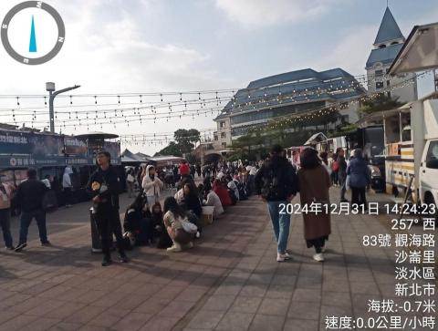 一海 - 淡水活動代排