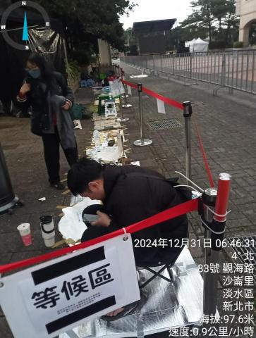 一海 - 跨年代排 主辦還備暖爐  溫暖熱心為我們設想  真是太溫暖暖心了