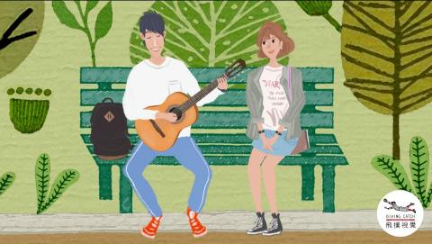 飛撲視覺工作室 - 【浪漫愛情故事】插畫繪製(飛撲視覺工作室:divingcatch.studio@gmail.com聯絡:徐德宇0953970179 Line ID:0953970179 飛撲視覺工作室 - 【浪漫愛情故事】插畫繪製(飛撲視覺工作室:divingcatch.studio@gmail.com聯絡:徐德宇0953970179 Line ID:0953970179