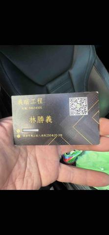 提供golf維修廠服務的專家義暄工程