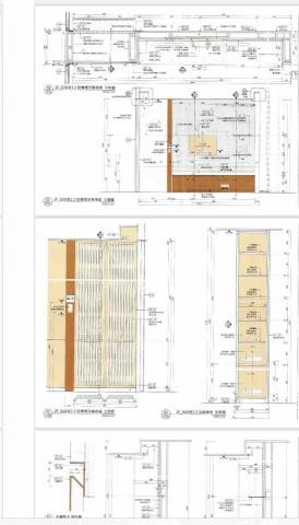 田氏設計個人工作室 - 施工圖範例
