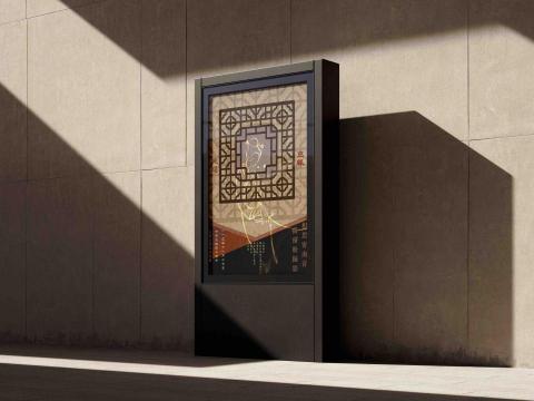 暖暖小河瓶工作室 - 音樂演出海報