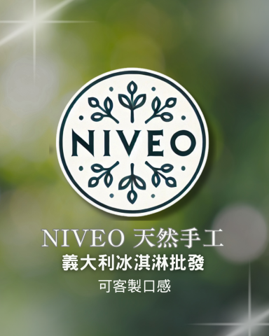 韻域國際行銷 - 冰品DM＋LOGO