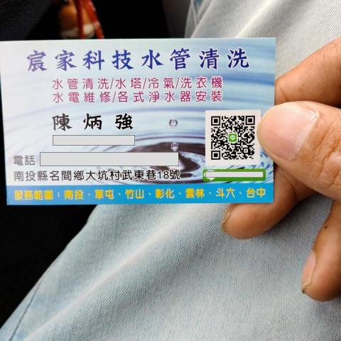 提供201912強服務的專家陳炳強