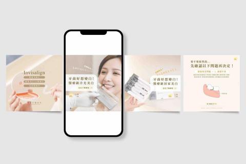 Savannah - 貼文設計-牙醫 Savannah - 貼文設計-牙醫