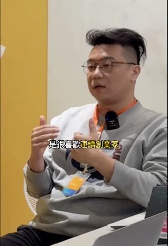 WilliamBlake - 媒體公關訪問連續創業家的經歷