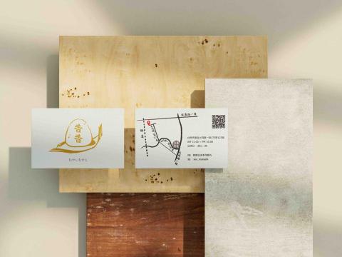 暖暖小河瓶工作室 - 日式飯糰店名片