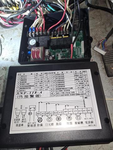 李浩名 - 更換控制器