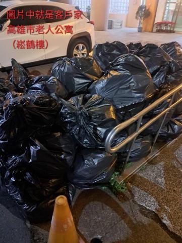 潔比潔服務社 -  潔比潔服務社 -