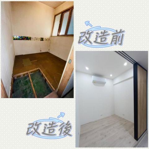 漉米室內規劃工程行 -  漉米室內規劃工程行 -