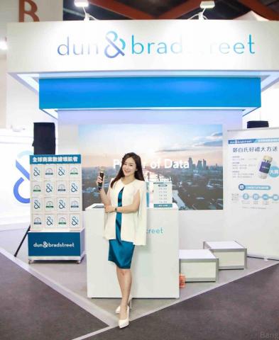 專業主持人 怡沛Mavis - 金融業 專業主持人 怡沛Mavis - 金融業