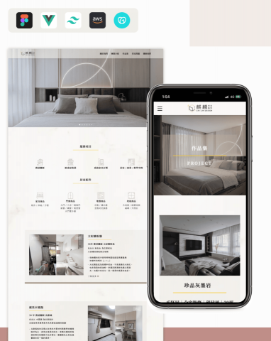 JUAN-DESIGN - 麒麟室內設計官方網站
