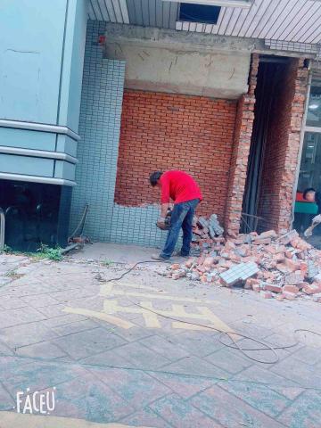 祤迪個人專業打石 - 