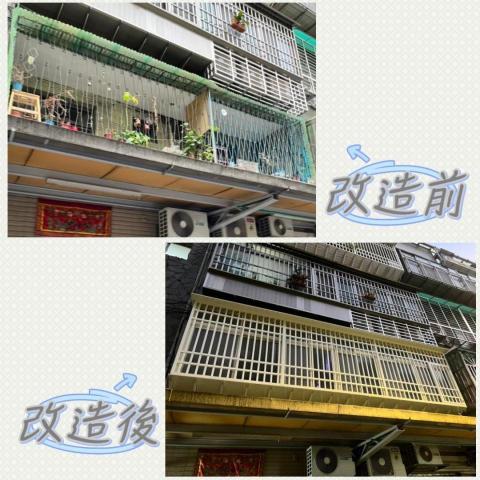 漉米室內規劃工程行 -  漉米室內規劃工程行 -