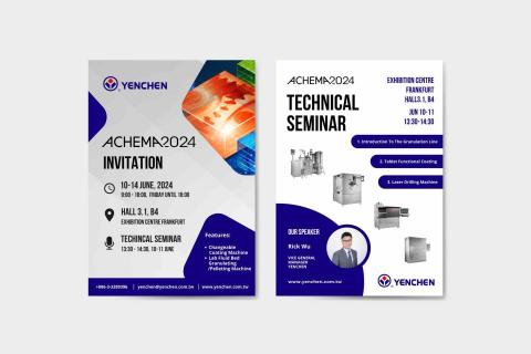 Savannah - 平面-電子邀請函 Savannah - 平面-電子邀請函