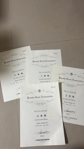 王紫頤 - 鋼琴檢定