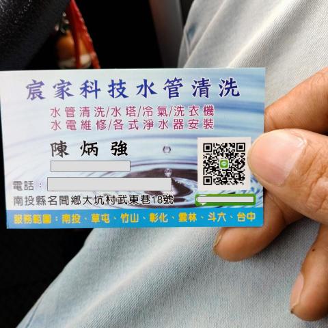 提供201912強服務的專家陳炳強