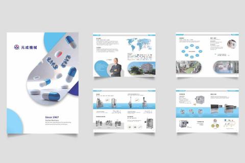 Savannah - 目錄設計 Savannah - 目錄設計