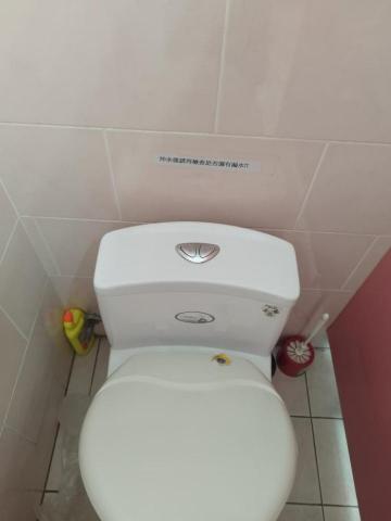 周昆興 - 馬桶沖水開關修繕（完成）