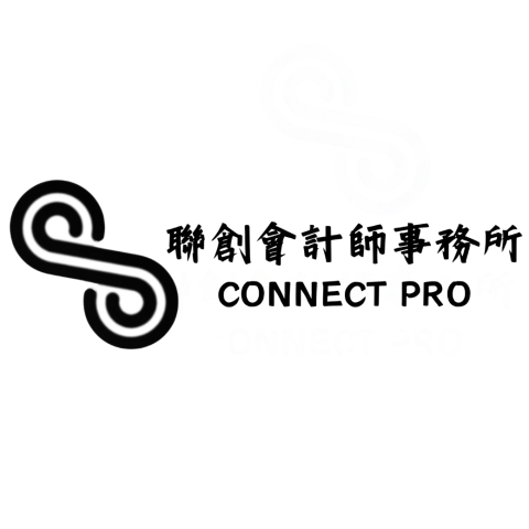 聯創事務所 -  聯創事務所 -