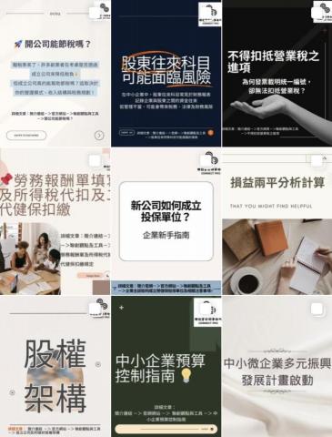 聯創事務所 -  聯創事務所 -