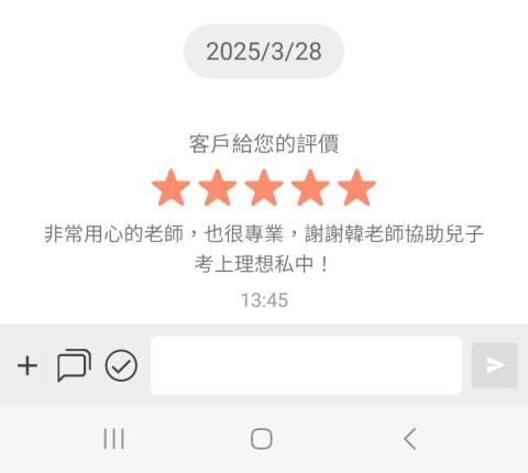 韓嘉駿 - 客戶評價