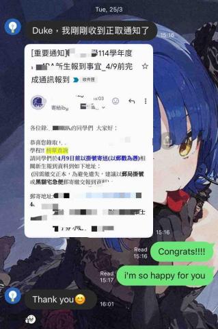 Duke Wang - 幫助學生錄取全英文學位碩士 Duke Wang - 幫助學生錄取全英文學位碩士