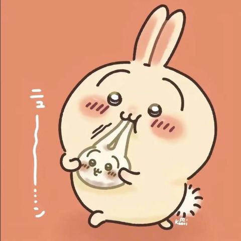 媛兒 媛兒