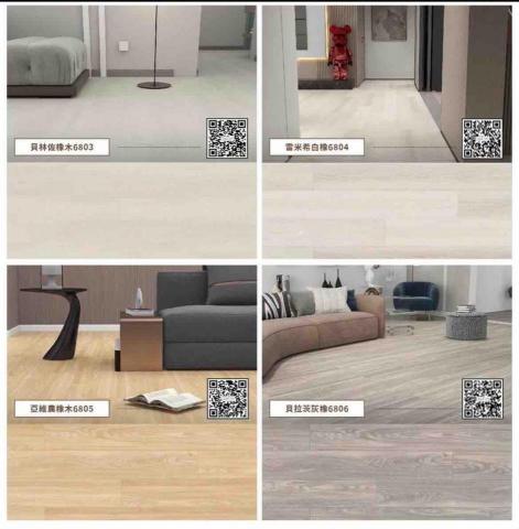 a Kang（木地板阿綱） - 