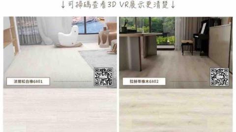 a Kang（木地板阿綱） - 