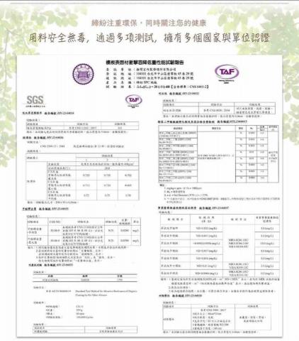 a Kang（木地板阿綱） - 