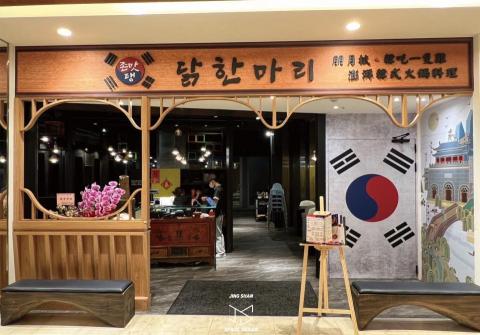 瀞珊室內裝修設計有限公司 - 信義微風-韓式火鍋料理