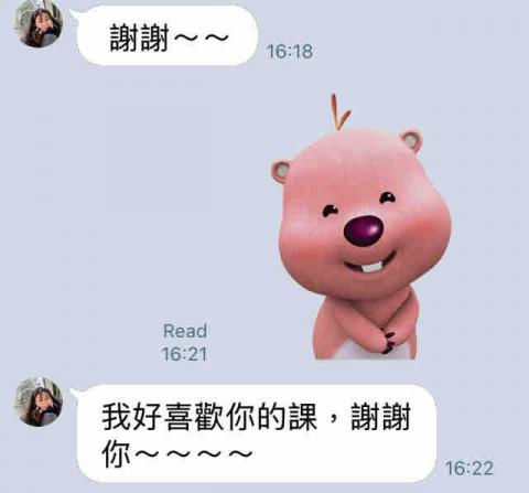 Emma 商業英文｜日常會話｜英文寫作｜升學檢定 -  