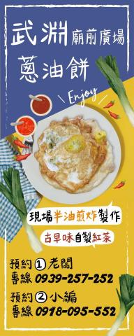 Duo*2設計工作室 - 關東旗設計